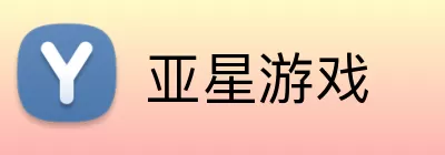 亚星游戏 Logo